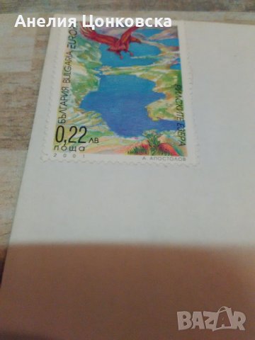 Нов пощенски плик с марка, снимка 3 - Други ценни предмети - 44260592