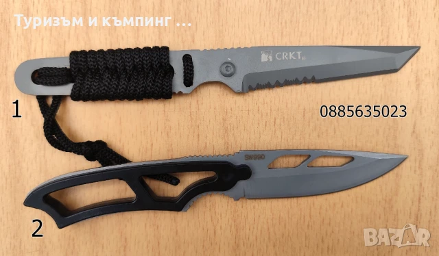 Туристически нож CRKT и Smith & Wesson, снимка 7 - Ножове - 18605120