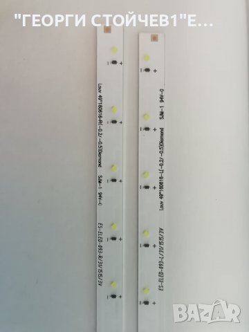 Louvre  49'' 160616 L(-02/-05), снимка 2 - Части и Платки - 39335930