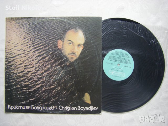 ВТА 12330 - Кристиян Бояджиев. 300 000 песни, снимка 2 - Грамофонни плочи - 35957020