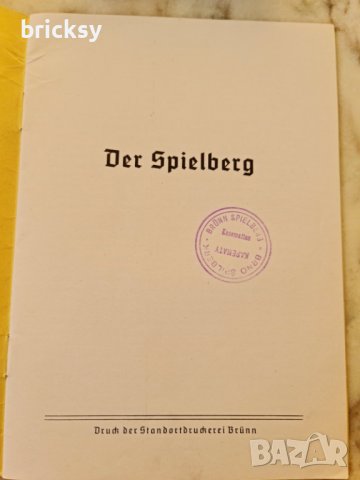 Der Spielberg in Brünn 1940, снимка 2 - Енциклопедии, справочници - 42539224
