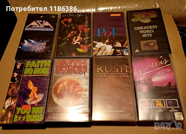 Продавам колекция от 12 оригинални видео касети с музика VHS