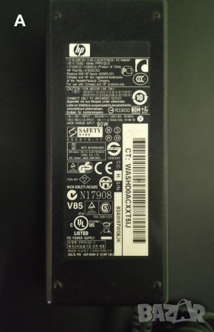 Лаптоп HP Compaq 6735s на части, снимка 6 - Части за лаптопи - 35730457