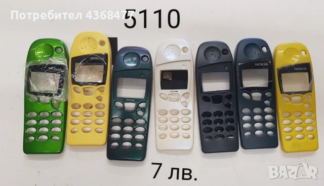 Панели за NOKIA 5110, 6110, 6210, 6150, снимка 2 - Резервни части за телефони - 50738510