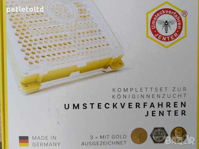 Йентеров апарат Производител: Karl Jenter, Germany, снимка 3 - За селскостопански - 21549891