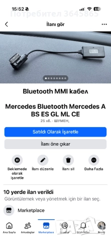  Bluetooth and USB , снимка 6 - Аксесоари и консумативи - 52753706