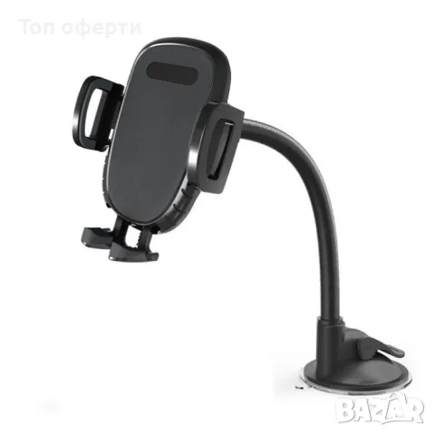 Поставка за телефон 05