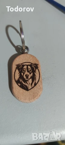 ключодържатели 