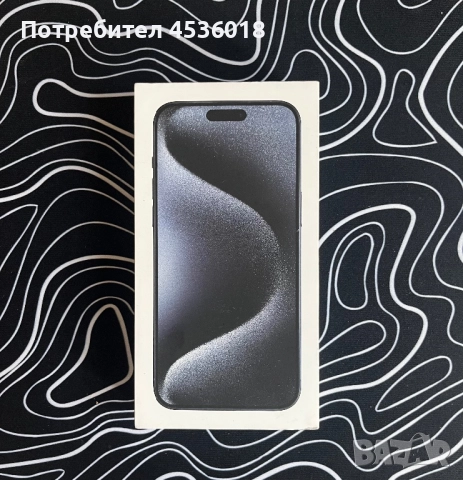 iPhone 15 Pro Max  256GB – като нов с подарък калъф