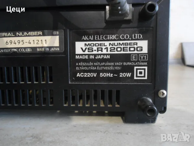 AKAI- видео плеар, снимка 3 - Плейъри, домашно кино, прожектори - 49790241