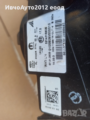 Фар ляв оригинален 521451660E fiat Tipo 2019- Фиат Типо led, снимка 3 - Части - 44684237