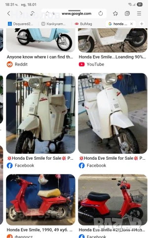 Honda EVE SMILE 50CC 1983/1884 харповик с пружина ОРИГИНАЛ, снимка 6 - Мотоциклети и мототехника - 53143174