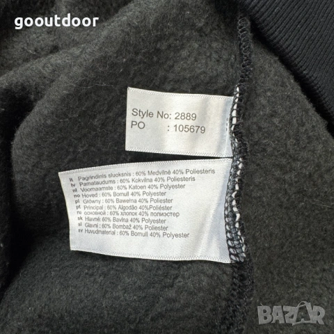 Snickers Classic Logo Hoodie (XL), снимка 5 - Суичъри - 53159084