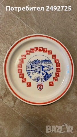  Стари вещи аптечка закачалка забрадки престилки и др, снимка 17 - Други ценни предмети - 46215698