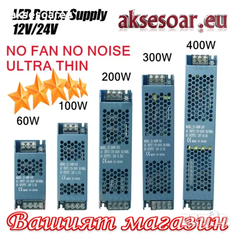  Захранване за осветление DC 12V Ултра тънък трансформатор захранващ адаптер 33 A за LED лента 400 W, снимка 18 - Батерии, зарядни - 56225413