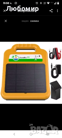 Соларно зарядно устройство за електрическа ограда с до 16 км, 0.2 J, 8 kV, захранване за, снимка 7 - За селскостопански - 52533589