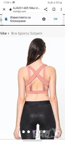 Бюстие Nike XS., снимка 10 - Корсети, бюстиета, топове - 41844189