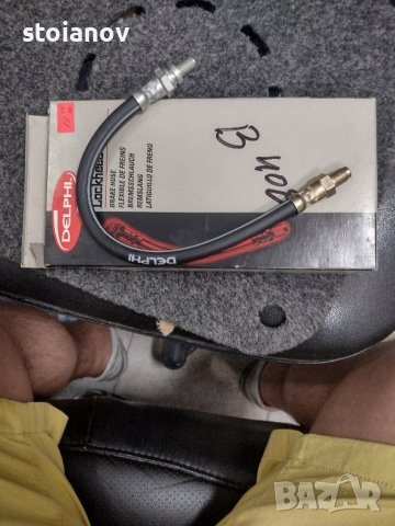 Спирачен маркуч DELPHI LH0246/Форд,Мазда, снимка 2 - Части - 41875489