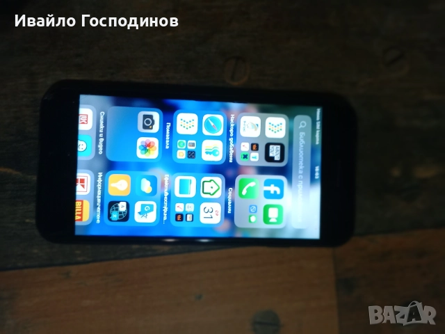 IPhone SE 2020 BLACK 65GB, снимка 3 - Apple iPhone - 52945059