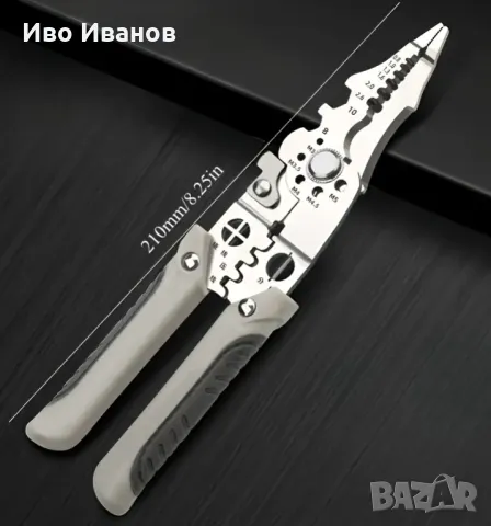 Мултиинструмент за Професионални Електротехници