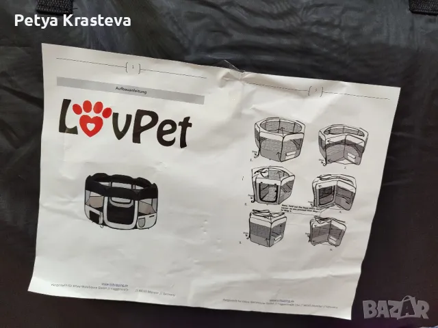 Кошара за домашни любимци Love pet , снимка 4 - За кучета - 48977490