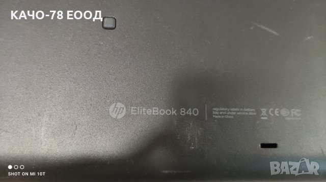 Лаптоп HP EliteBook 840, снимка 4 - Части за лаптопи - 41843364