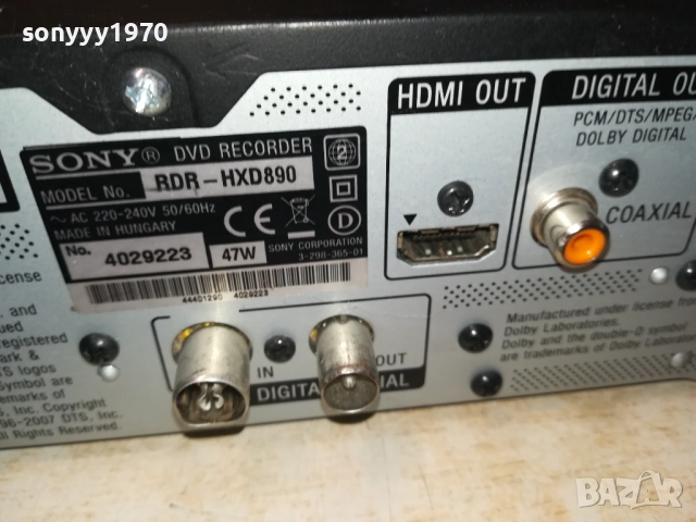 SONY 160GB HDD/DVD/DVB 1609250627, снимка 14 - Плейъри, домашно кино, прожектори - 51727823