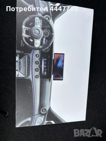 Универсална  МултиМедиа