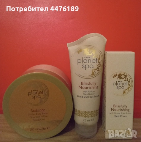 Козметични продукти AVON, снимка 8 - Комплекти и лотове - 52742742