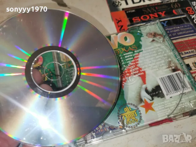 BRAVO DANCE CHRISTMAS CD 0409261842H2E8R, снимка 11 - CD дискове - 55953823