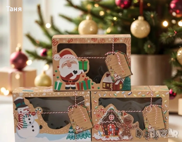 КОЛЕДНИ СЛАДКИ/ранни поръчки/, снимка 10 - Други - 52059689