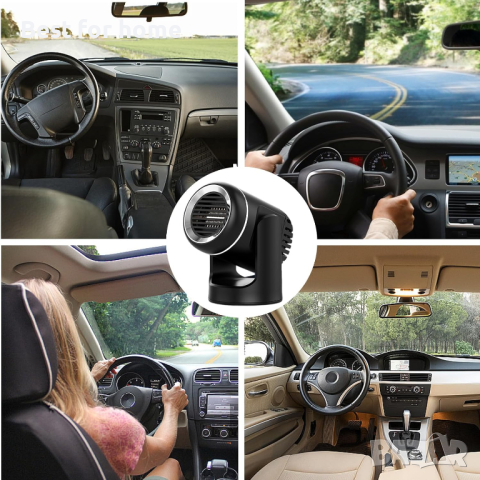 Нагревател/ вентилатор за кола 2 в 1, снимка 5 - Аксесоари и консумативи - 44594974