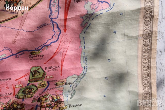 Карта на Българската държава 680 година до 1018 година, снимка 11 - Антикварни и старинни предмети - 42435288