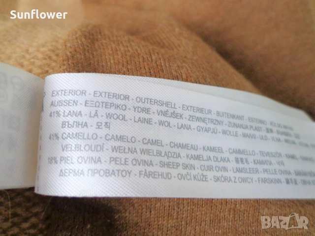 Жилетка Massimo Dutti от бежова камилска вълна и велур, размер S , снимка 7 - Жилетки - 53852998