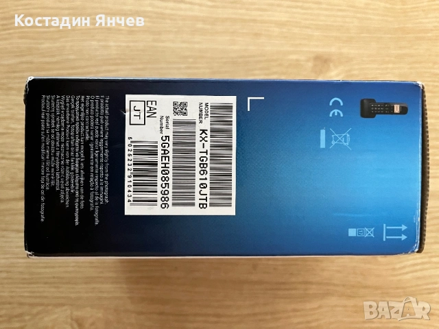 Аналогов безжичен телефон Panasonic , снимка 5 - Други - 53231536