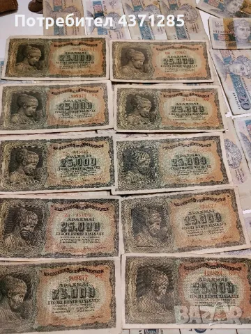 лот банкноти български 73 бр различни , снимка 14 - Нумизматика и бонистика - 48884016