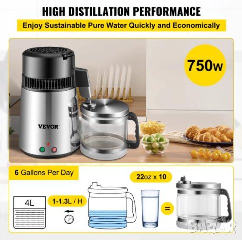 VEVOR™ Дестилатор на Вода Дестилация на Вода Дестилирана Вода Водно Дестилитиране Воден Дестилатор, снимка 12 - Други - 41329744