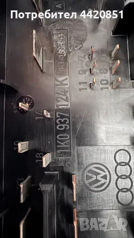 Контролен Модул (Бушонно Табло BSI / BSM ) за Audi A3 - 1K0937124K, снимка 2 - Части - 50338510