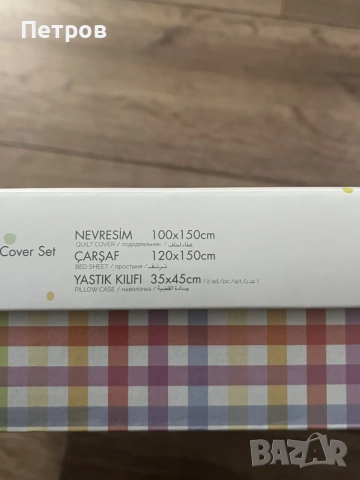 детски спален комплект , снимка 2 - Спално бельо и завивки - 56200729