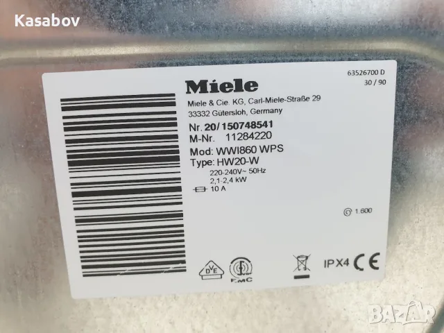 Miele 1600rpm 9кг Wi-Fi TwinDos Пералня Миеле 12м Гаранция, снимка 12 - Перални - 55713291