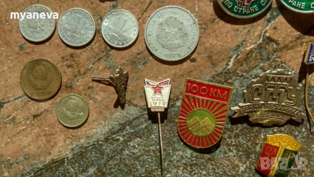 Медали, монети, значки от СОЦА. , снимка 4 - Други ценни предмети - 42527074