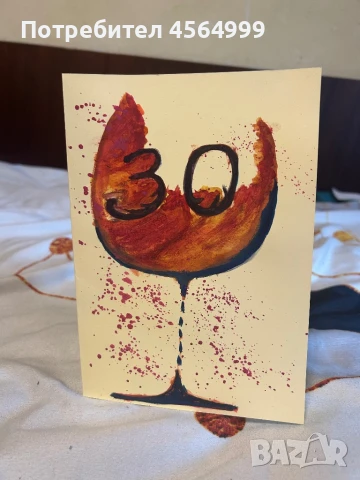 Картички за различни поводи, снимка 6 - Декорация за дома - 51372805
