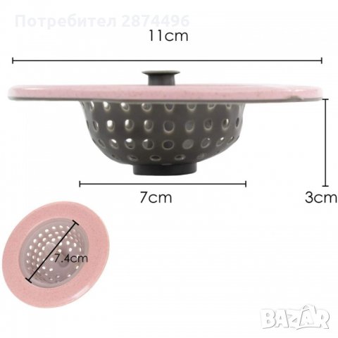 3356 Стилна цедка за сифон на кухненска мивка, снимка 9 - Други стоки за дома - 35727237