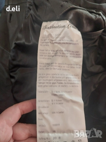 Кашмирен пуловер XXL и Кожено Яке Унисекс. Kapraun Original 100% Lambleather Уникално яке, снимка 8 - Якета - 47935922