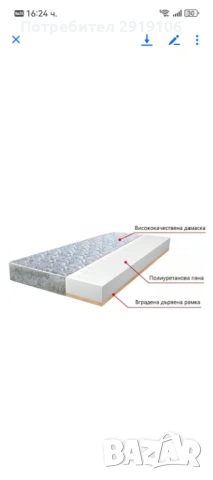 Нов еднолицев матрак 140/200, снимка 3 - Матраци - 53273524