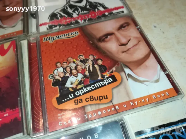 СЛАВИ ТРИФОНОВ ЦД ПО ИЗБОР 45ЛВ ЗА БРОЙ 0212241719, снимка 3 - CD дискове - 48197721