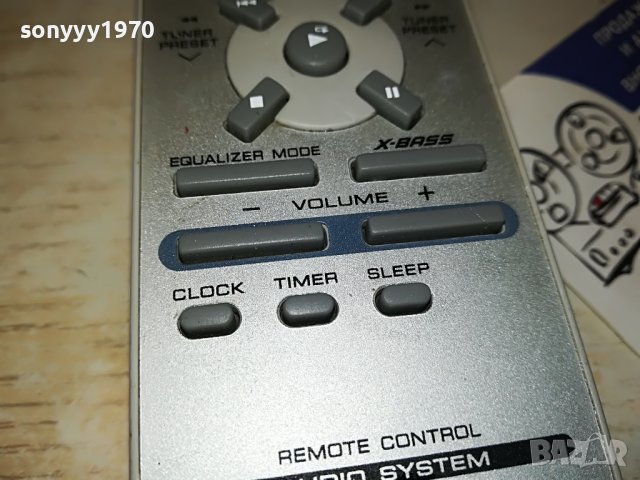SHARP AUDIO REMOTE-ВНОС SWISS 1405231456, снимка 14 - Други - 40698227