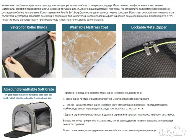 Сгъваема транспортна чанта за домашен любимец DCC1039034AGZ2C, снимка 10 - За кучета - 41016859