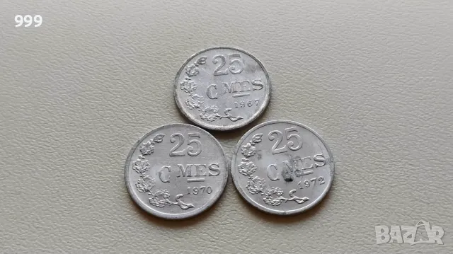 лот 25 сантима 1967 - 1972 Люксембург - 3 броя - №2, снимка 1