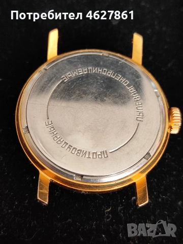 ВОСТОК ВОЛНА, снимка 7 - Мъжки - 53696211